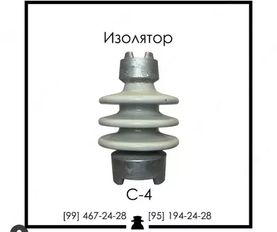 O'zbekistonda ishlab chiqarilgan S4-80 UHL1 keramikali izolyatori