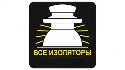 PSD-70E izolyatorlari - 175 000 so'm / dona