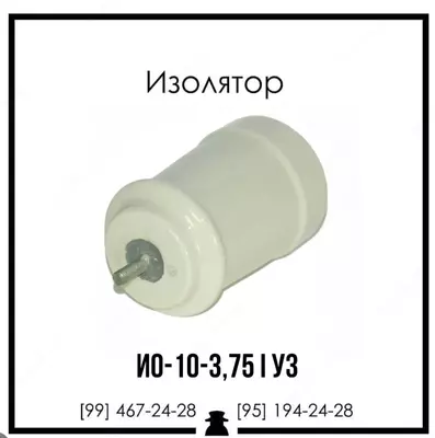 IO-10-3.75 I UZ izolyatori O'zbekistonda ishlab chiqarish