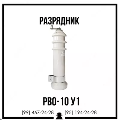 RVO-10 U1 reytingli sportchi