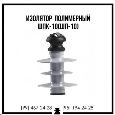 SHPK-20 INHLATOR UHL1 Pr-Rossiyada