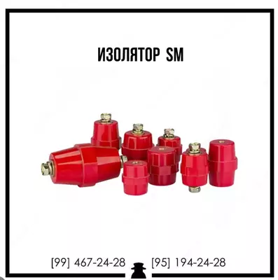 SM quvvat izolyatori