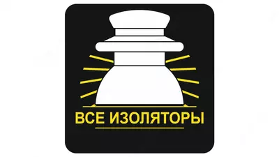 Разъединитель РЛНД 1-10 II/400 с приводом ПРНЗ-10 УХЛ1 (Россия) Ulgurji savdo