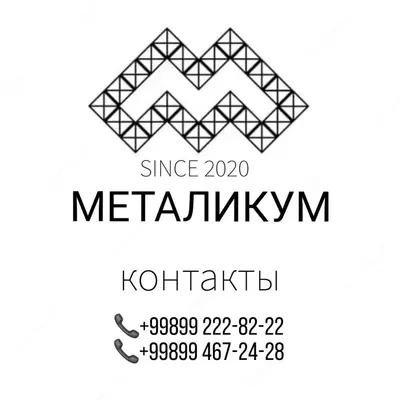 Б и В - 3 000 000 so'm 10000 kgdan