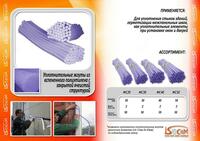   Изоляционные материалы  утеплитель ISOCOM Трубная теплоизоляция