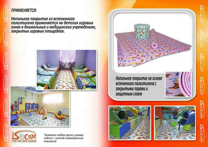  Изоляционные материалы  утеплитель ISOCOM Трубная теплоизоляция Оптом и розница