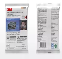 Tibbiy niqoblar - {0} so'mdan