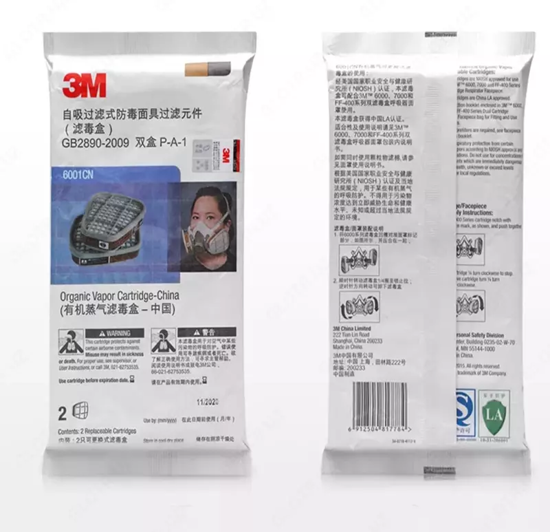 Tibbiy niqoblar - {0} so'mdan