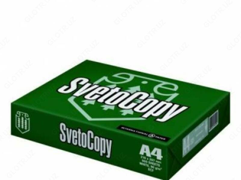 А4 бумага SvetoCopy