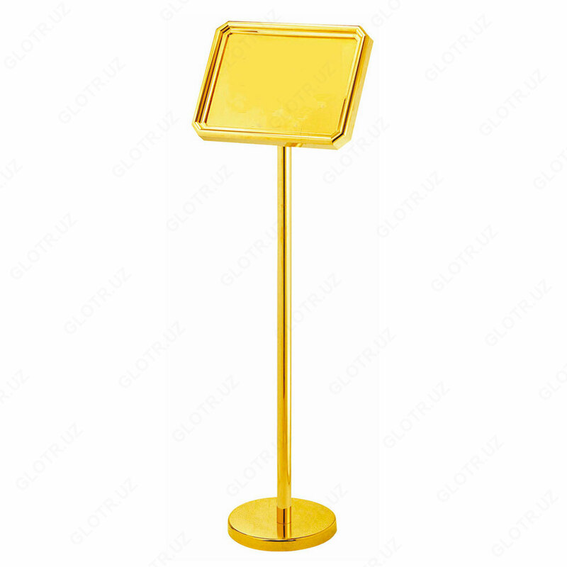 Информационная стойка