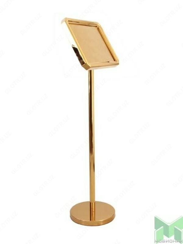 Инфо стойка