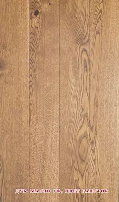 Zamin qoplamasi (parket) - 655 180.9 so'm / kv.m