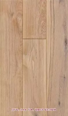 655 180.9 so'm / kv.m Zamin qoplamasi (parket)