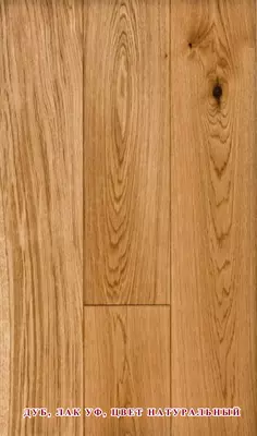 Zamin qoplamasi (parket) Chakana savdo