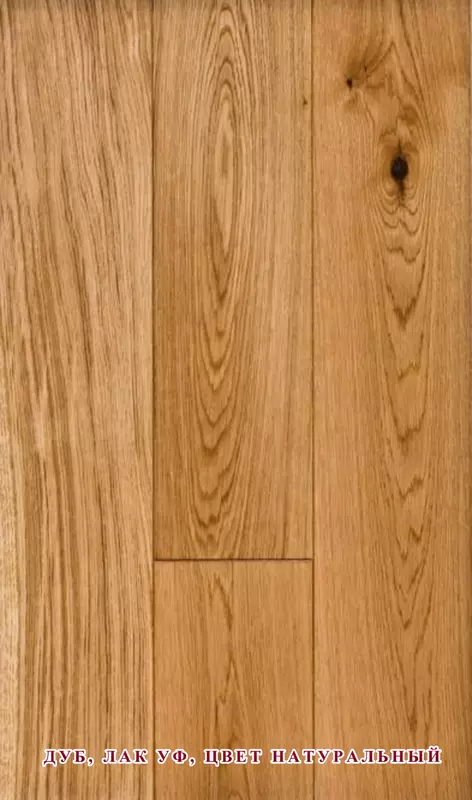 Напольное покрытие (паркетный настил) Только в розницу