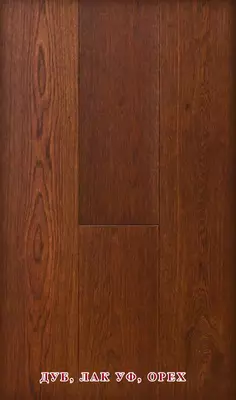 Zamin qoplamasi (parket) Kasalxonada havo hayoti