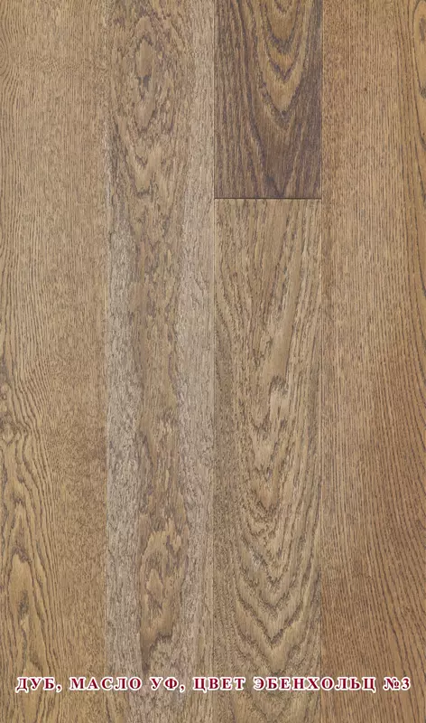 Hospital Air Life - Напольное покрытие (паркетный настил)