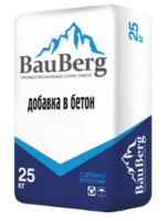 Гидроизоляционная добавка для бетона