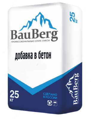 Гидроизоляционная добавка для бетона