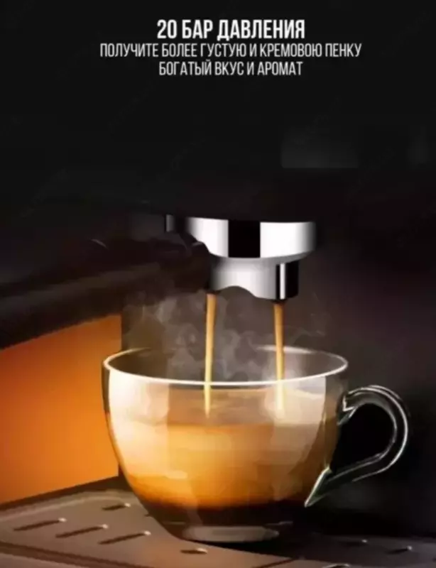  Кофеварка рожковая с капучинатором Orvica ORM-6821 (Китай) Серебристая/Черная Только в розницу