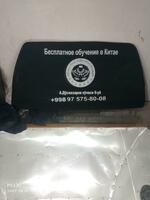 печать на авто шторках