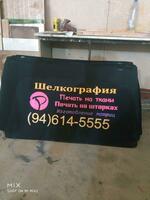 печать на авто шторках - от 25 000 сум