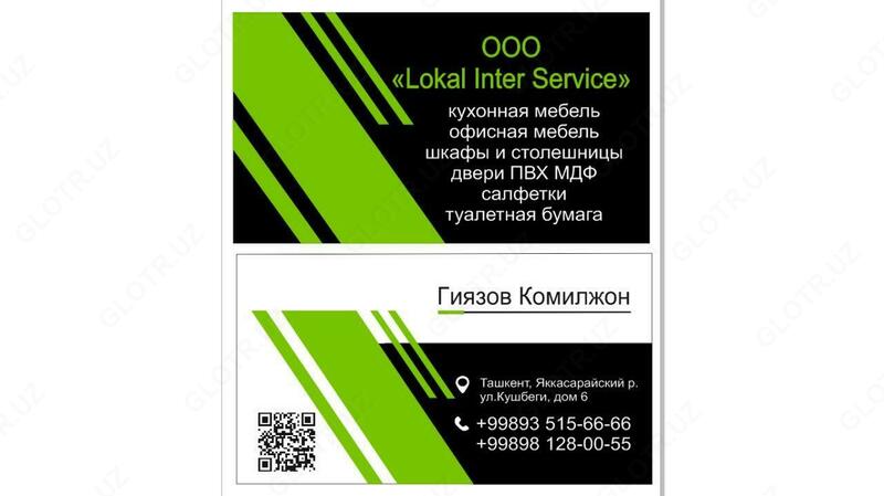 магнитов кружки