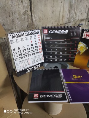 Ofset va raqamli bosib chiqarish Ooo sv bosma savdo