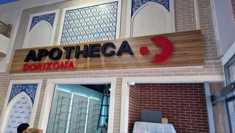 Наружная реклама. Объемные Буквы