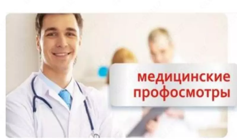 Tibbiy laboratoriya va xodimlarning funktsional tadqiqotlari