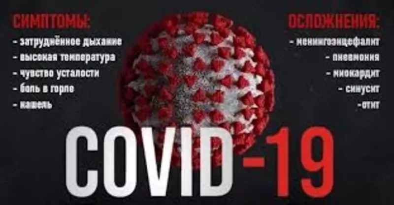 Дистанционное гигиеническое обучение Только в розницу