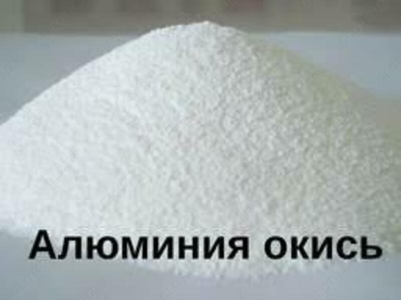 Алюминий окись (чда