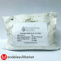 Кальций окись (ч