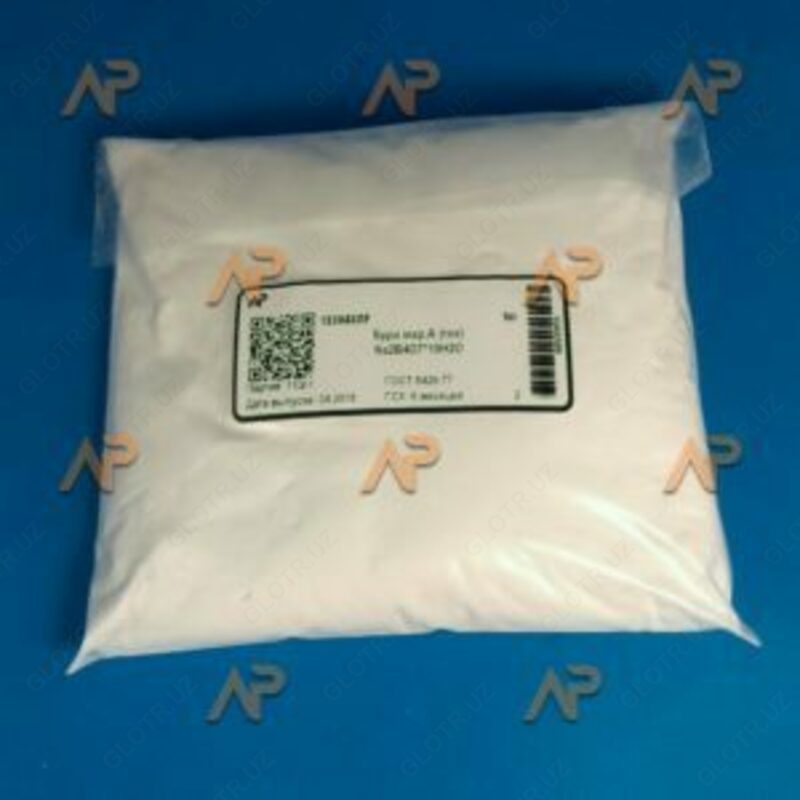 Мочевина (Карбамид ) чда. пакет- 1 кг