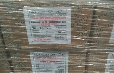 Стекла для микропрепаратов(предметные) - 1 111 сум / шт.