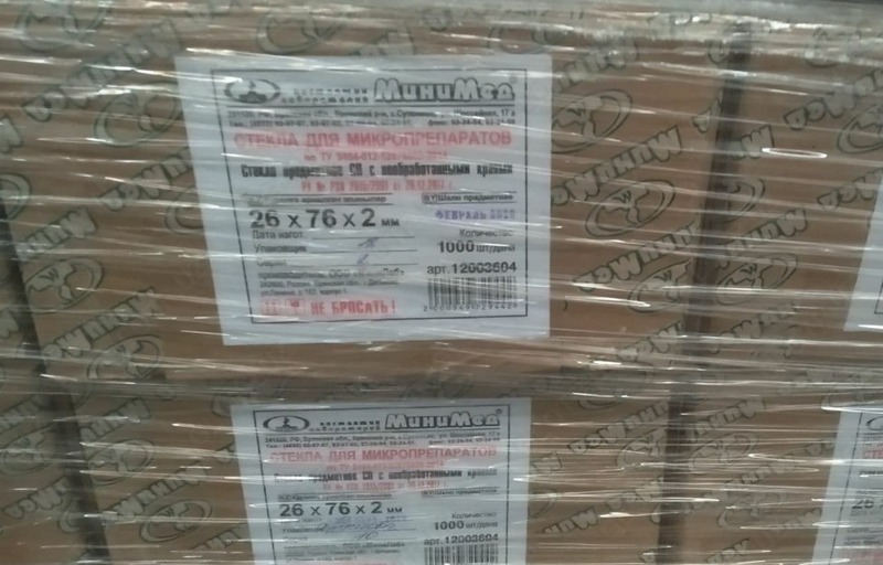 Стекла для микропрепаратов(предметные) - 1 111 сум