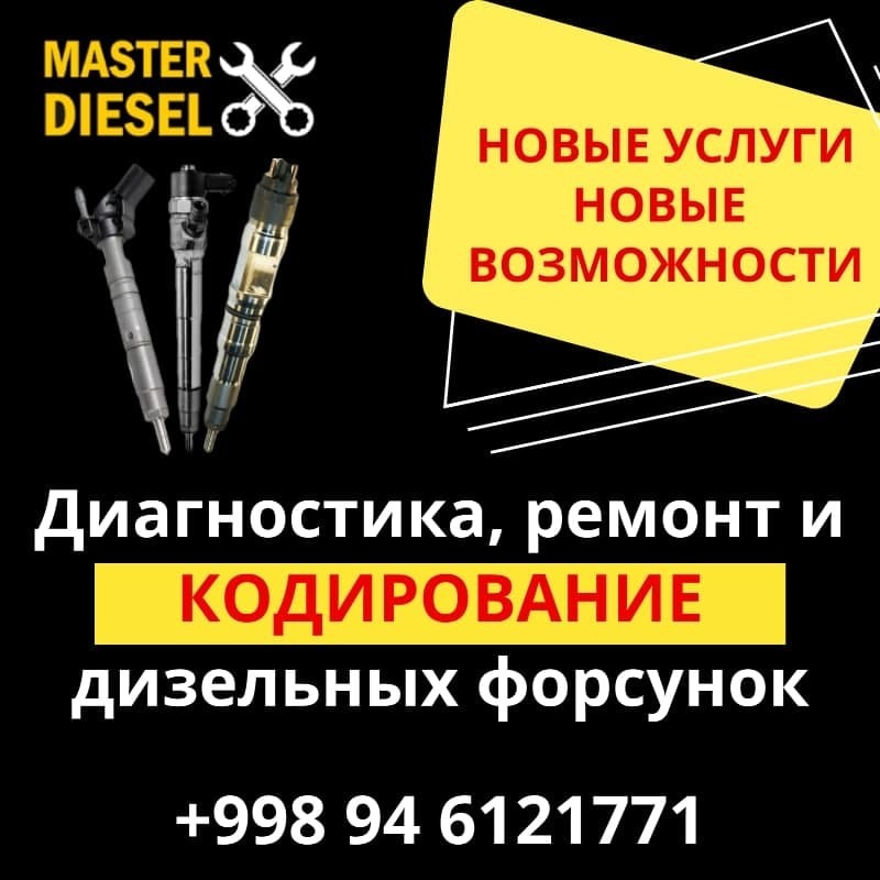 📢 ВНИМАНИЕ! ОТЛИЧНЫЕ НОВОСТИ от MasterDiesel.uz