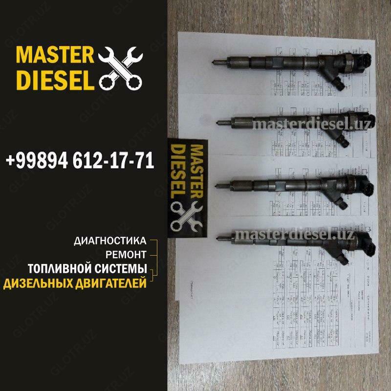 Ремонт системы Common Rail