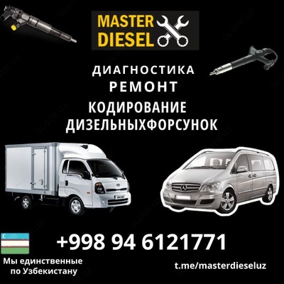 Narx so&#039;rov asosida TA'MIRLASHDAN KEYIN DIZEL INJEKTORINI KODLASH