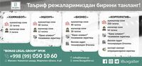 Бухгалтерия хизмати - 500 000 so'mdan