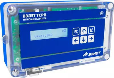 Коммерческий учет тепловой энергии и теплоносителя