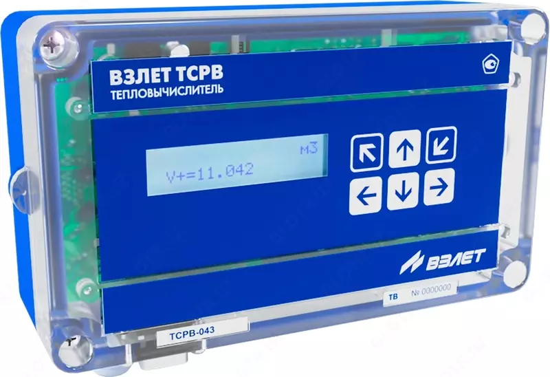 Коммерческий учет тепловой энергии и теплоносителя