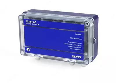 Коммерческий учет тепловой энергии и теплоносителя