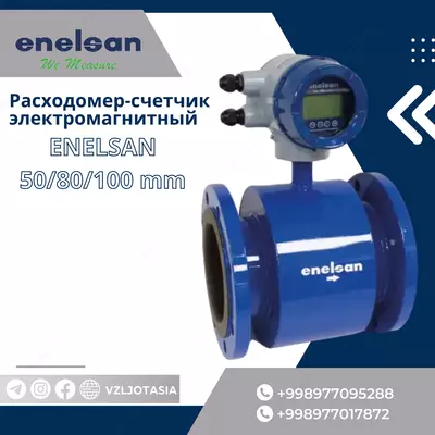 Elektromagnit suv hisoblagich (oqim o'lchagich) ENELSAN DN 50/80/100 mm