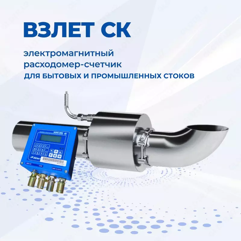 Elektromagnit o‘lchagich-hisoblagich VZLET SK