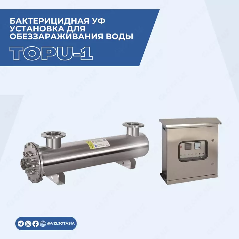 Suvni zararsizlantirish uchun ultrabinafsha bakteritsid uskuna