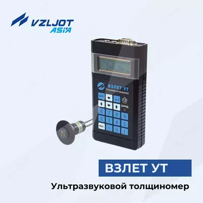 Ultratovushli qalinlik o‘lchagichi VZLET UT