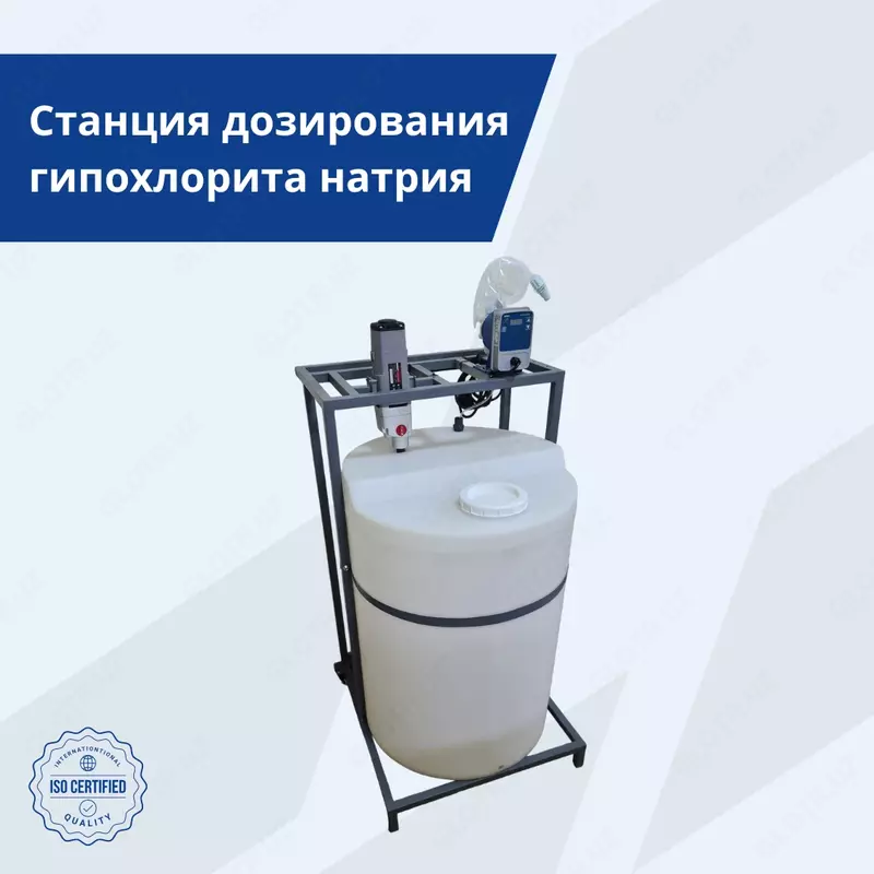 Natriy gipoxlorit dozalash stantsiyasi