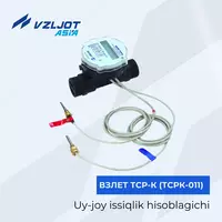 Kvartira issiqlik o‘lchagichi-registratori VZLET TSR-K (TSRK-011)