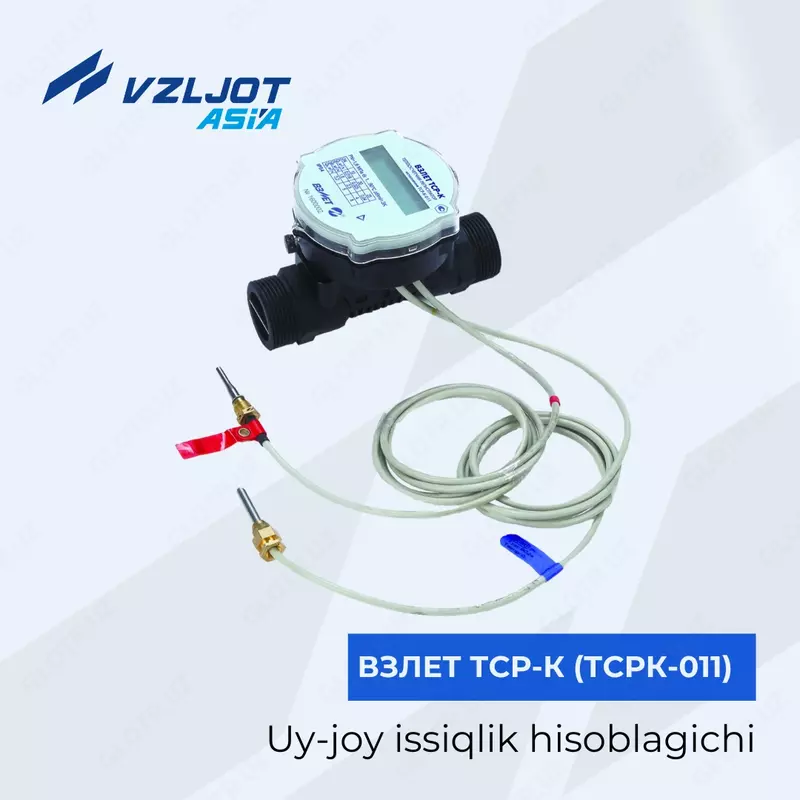 Kvartira issiqlik o‘lchagichi-registratori VZLET TSR-K (TSRK-011)